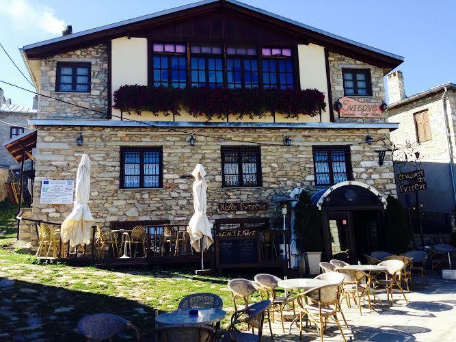 Guesthouse Enterne Nimfaíon Exterior foto